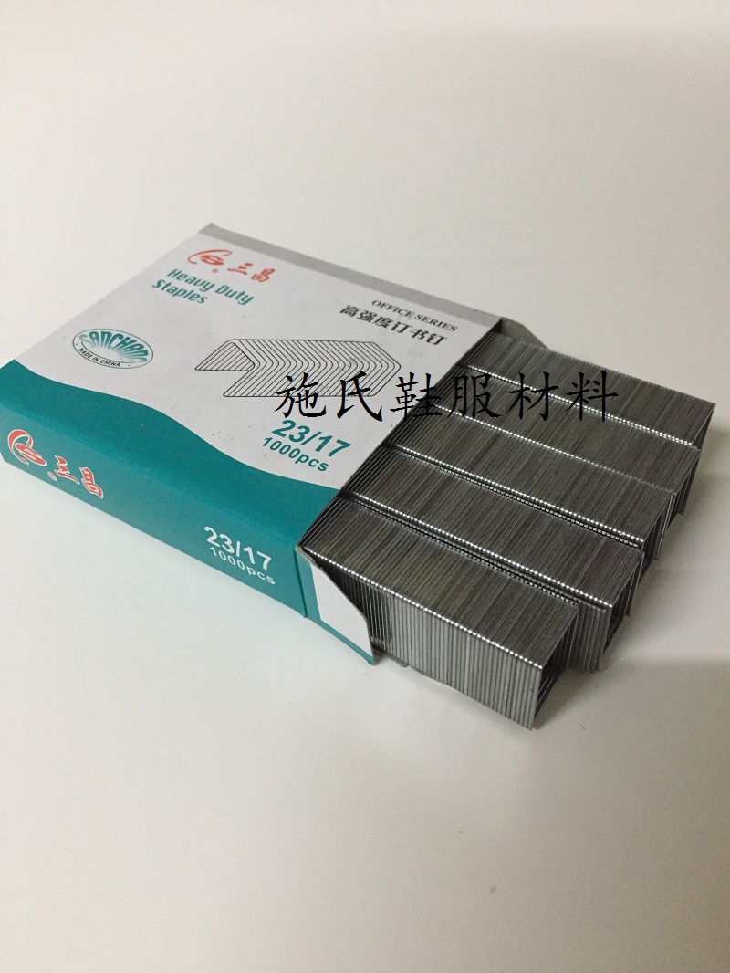 Three Chang Cards 23 17 Thick Layer Nails Book Machine Special Nail Book Needle Plus Hard High Strength 23 17 Leather Ordering Staple Book Needle