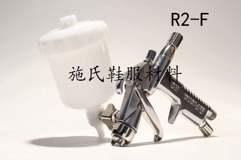Prona Taiwan Paulie R2-F R2-R BONY Pauli C-21X furniture leather leather shoes small spray gun