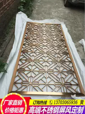Factory direct stainless steel screen brushed green bronze porch hollow flower grid new Chinese simple partition