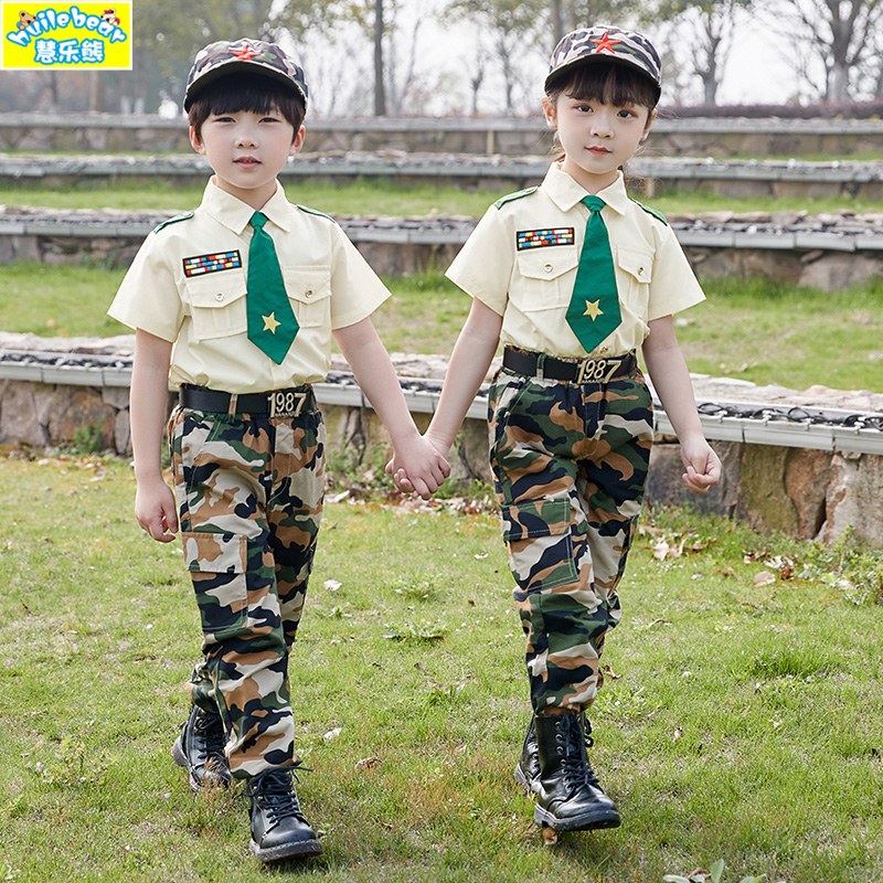 Children's camouflage suits boys and girls summer clothes short-sleeved trousers kindergarten performance primary school students June 1 performance clothing