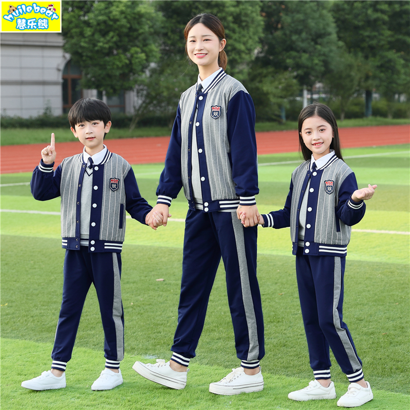 Class uniforms, primary school uniforms, spring and autumn clothing, three-piece baseball uniforms, children's school uniforms, British style, kindergarten clothing, autumn clothing