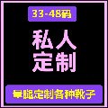 知足定制