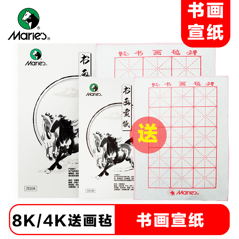 Marley Paper 8k 4K National Drawing Paper Beginners Drawing Students Practice Paper Practice Paper Photography Practice Using Paper Mary Sen's paper to Practice 30 Paper Mary Sen's paper