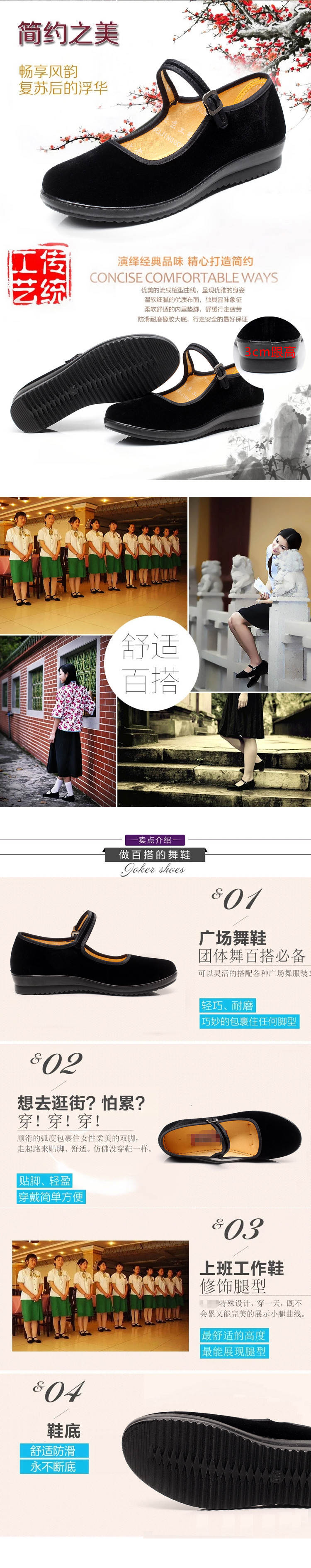 Chaussures de printemps doux - Ref 918228 Image 8