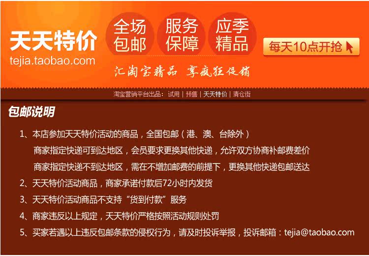 Chaussures de printemps doux - Ref 918228 Image 6