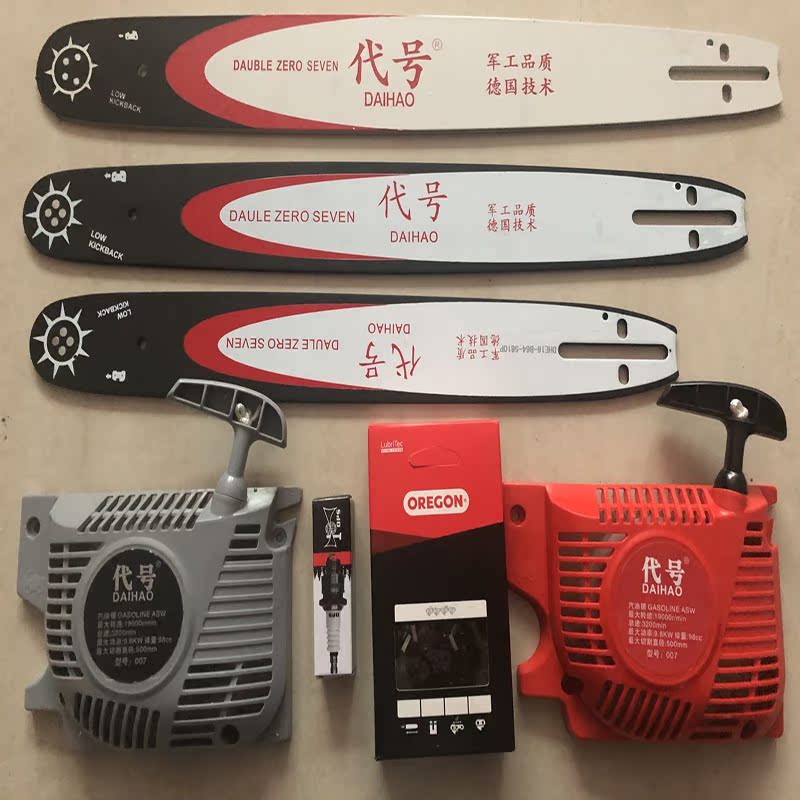 Chain saw chain 20 inch imported chain 18 inch electric chain saw Logging saw chain Gasoline saw chain Guide plate starter