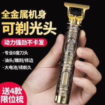 German Seiko shaver hair clipper hair clipper electric clipper imported bald artifact hair cutting tool