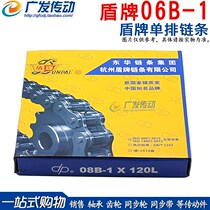 Hangzhou Shield Chain 3 Div. Single Row 06B-1 Chain Pitch 9 525MM 160 Knots 1 5m Long