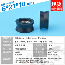 6 * 21 * 10 nylon wrapping rubber coated plastic pulley bearing moving door and window V-groove BSV69621-10 small wheel
