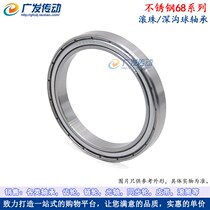 Stainless steel ball bearings deep groove ball bearings 6804 ZZ S6804 Dimensions 20 * 32 * 7MM miniature bearings