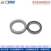 Precision deep groove ball bearing 6904ZZ 61904ZZ inner diameter: 20 * 37 * 9mm old model 1080904