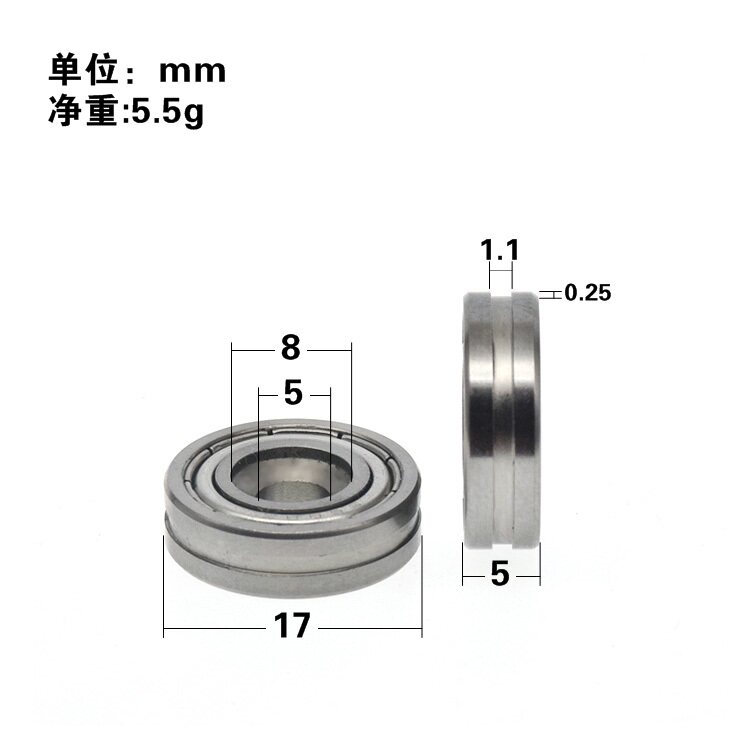 Notched bearing S688 non-Label bearing 420 stainless steel anti-rust countersunk head screw Conhole 5mm deep groove ball 5 * 17