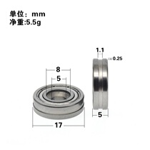 Notched bearing S688 non-Label bearing 420 stainless steel anti-rust countersunk head screw Conhole 5mm deep groove ball 5 * 17