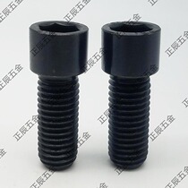 SBB3 4 5 6 Trails Bolt Inner Hexagon Trails Screws Coarse Dental Trails Bolt Carbon Steel Trail Screws