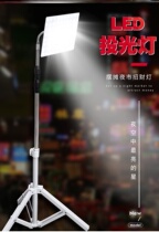 Electric car stainless steel rod base telescopic tube light pole Night market light adjustable field lifting light Single use parallel