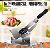 Food grade frozen commercial cutting roll cutting machine Beef slice rice cake knife handle meat cutting machine Ejiao slice Lamb slice