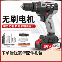 Charging drill Lithium battery holder charging concrete large torque wood glass electric drill Handheld large capacity rotor electric