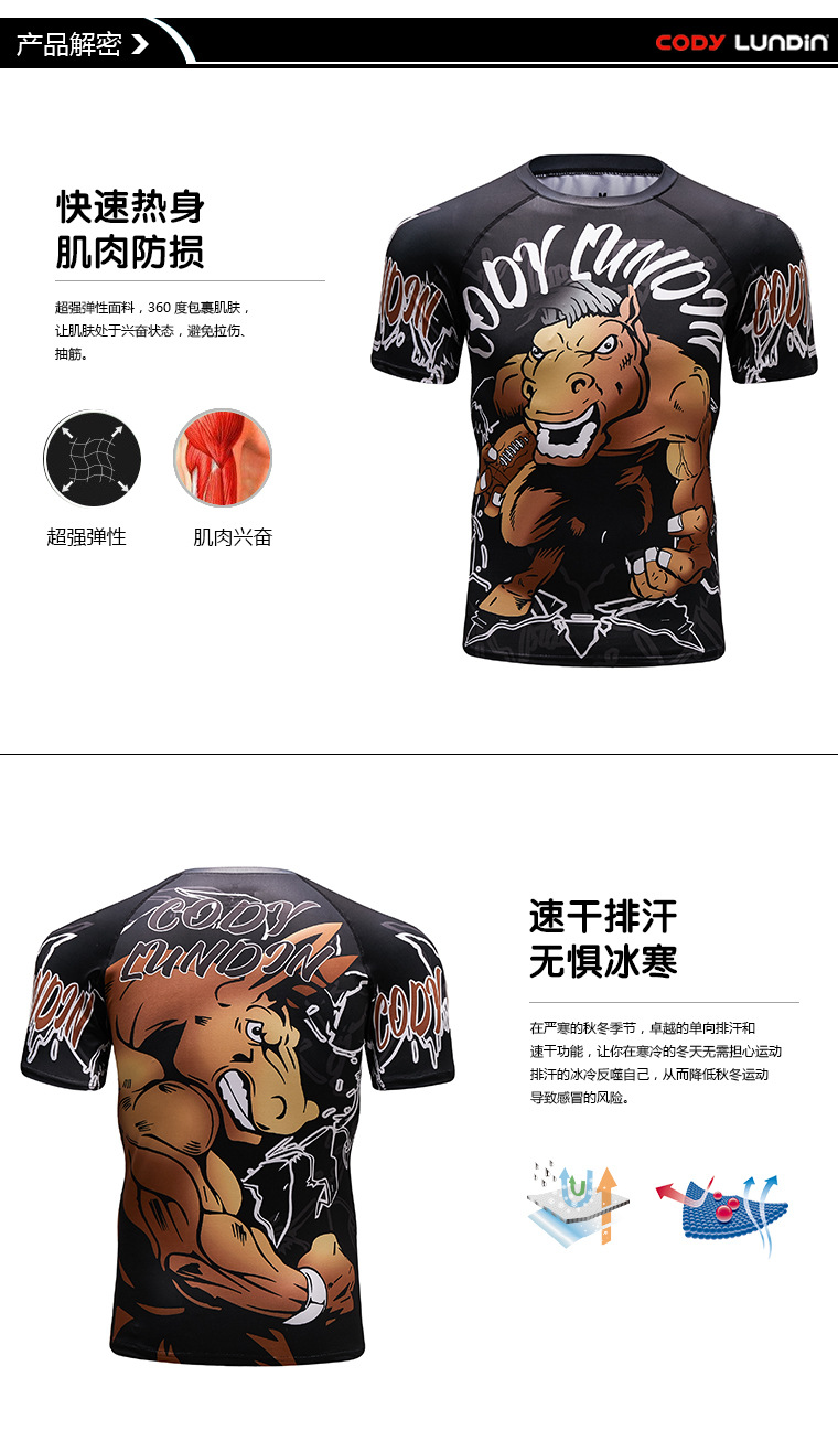 Venom Panda MMA Tights Đào tạo Chạy Boxing Sanda Thể thao nam Làm khô nhanh Thể dục thoáng khí Mặc áo thun ngắn tay - Áo phông thể thao áo thun the thao nam nike