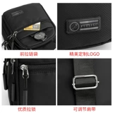 Модная нагрудная сумка, сумка на одно плечо, шоппер, рюкзак, сумка через плечо, ткань оксфорд