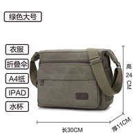 Большой военный зеленый (стиль 2)