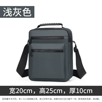 Светло-серый