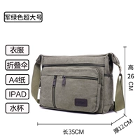 Большой, зеленый