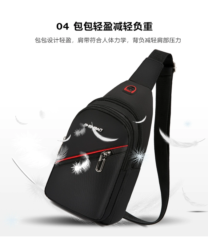 Túi ngực nam phiên bản Hàn Quốc của thương hiệu thủy triều ins fire fire nam bag giản dị đa chức năng dung lượng lớn vải bạt vai Messenger - Túi của con người