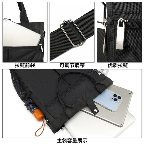 Новая оксфордская ткань ручная упаковка мужской бизнес -пакет большой емкость.