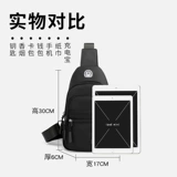 Модная нагрудная сумка, сумка на одно плечо, шоппер, рюкзак, сумка через плечо, ткань оксфорд