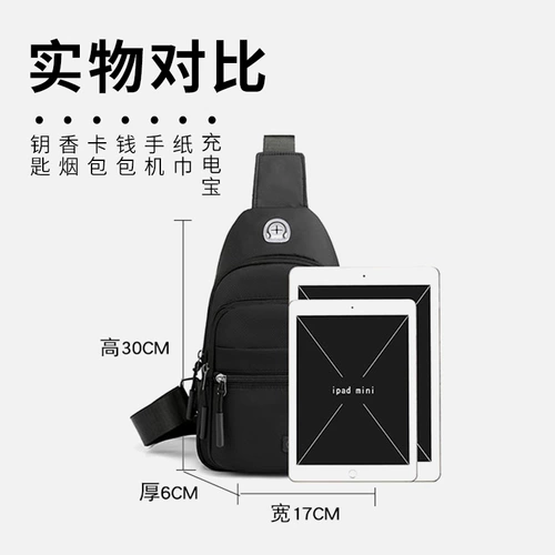 Модная нагрудная сумка, сумка на одно плечо, шоппер, рюкзак, сумка через плечо, ткань оксфорд