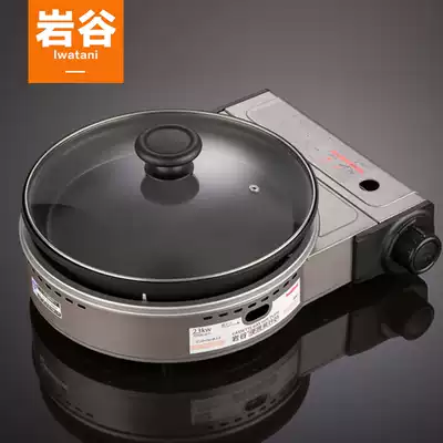 Iwaya portable card type frying stove outdoor windproof barbecue stove ZGP-2