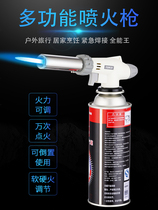 Musgun card type flamethrower portable welding gun igniter blowtorch flame gun head