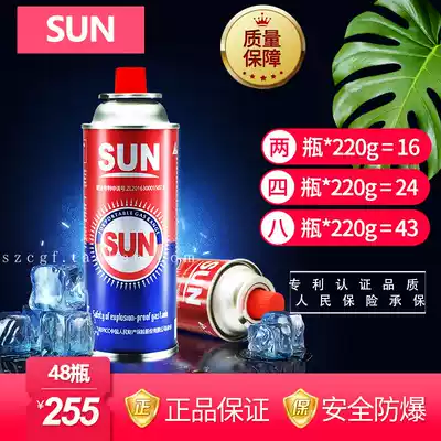 South Korea SUN outdoor camping portable cassette Gas Gas Gas Gas long gas bottle cassette furnace spray gun gas tank