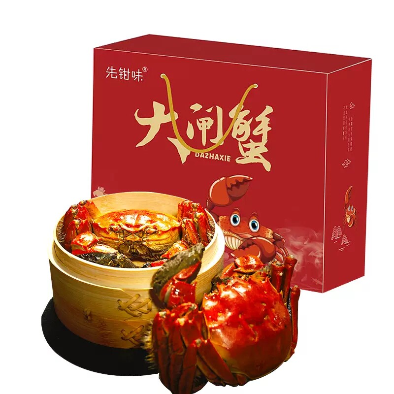 【活蟹】先钳味鲜活大闸蟹8只礼盒装