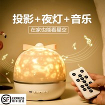 Dormitory starry sky projector Childrens Day Car lamp Night light Starlight toy proposal Night sky automatic atmosphere light