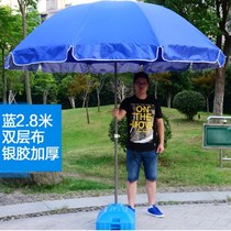 Large yard Floor-to-ceiling double-decker with feet and base Outdoor stall Umbrella stall Umbrella stall Large umbrella for open-air use