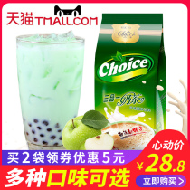 Qiaos Green Apple Flavored Milk Tea Powder Bagged Beverage Commercial Instant Three-in-One Fruit Flavor