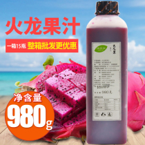 Happy Rice Fire Dragon juice frozen beverage commercial household milk tea beverage store Special Material red heart 900g g