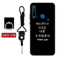 Встречайте черное дно