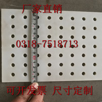 Factory direct polypropylene punching plate plastic porous mesh plate punching hole PP plastic plate spot 3mm5mm8mm hole