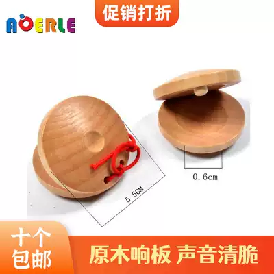 Early education children's percussion instruments Clear color round dance board Baby music toy wooden castanets Primary school three and a half sentence lunch board