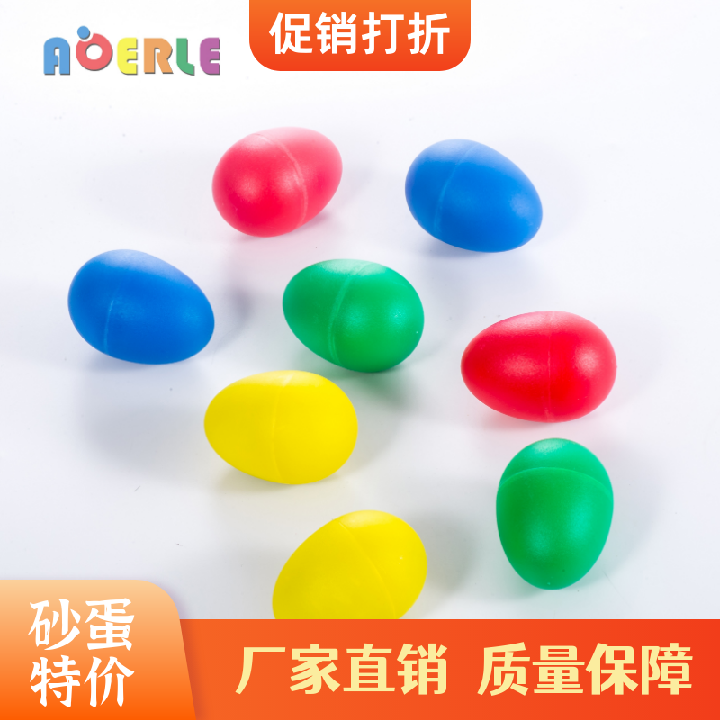 Primary school percussion instrument sandball Puzzle Toy Sandball Baby Music Enlightenment Auditory Training Teaching Aids Sandal Egg Loud