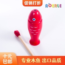  Kindergarten music equipment Wooden wooden fish Qingse Primary school Percussion clarinet auditory percussion toy faucet clapper