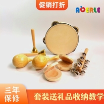  Orf log music teaching aids Three sentences and half sentences tambourine percussion instruments sand hammer string bell tambourine touch bell wooden fish
