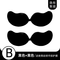 Черный+черный [b чашка]