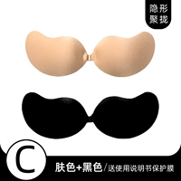 Черный+цвет кожи [c Cup]