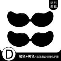 Черный+черный [D Cup]