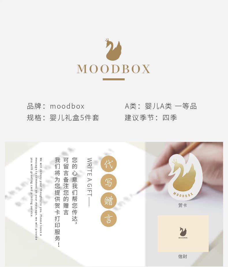 Moodbox sơ sinh cung cấp hộp quà tặng bé in hoạt hình chăn đa chức năng ôm khăn khăn chăn mặt trăng đầy đủ - Bộ quà tặng em bé hộp quà tặng bé gái