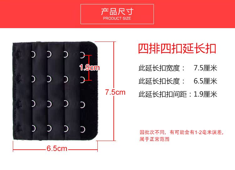Đồ lót khóa dài nữ bốn hàng bốn khóa áo ngực mở rộng khóa phía sau giao diện khóa cộng với 4 khóa kết nối khóa - Móc treo miếng nới áo ngực bản 4 móc