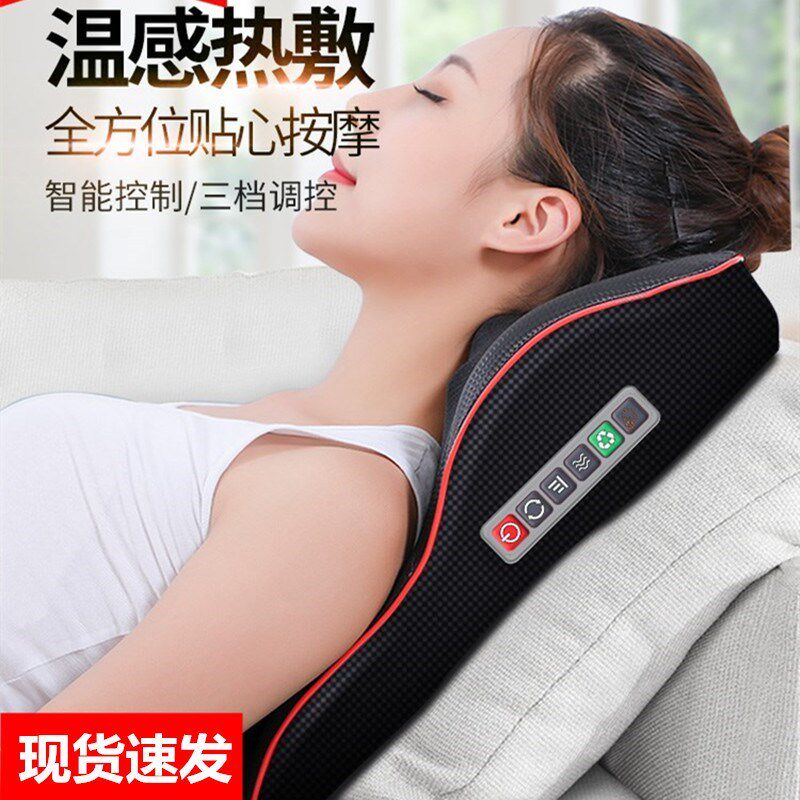 Car-mounted household cervical vertebra massage device, neck, waist, back, whole body electric multifunctional massage pillow cushion